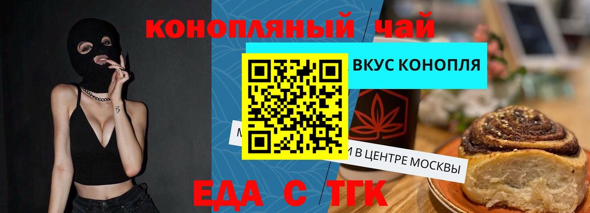 Кизляр  Canna-Cookies конопля  Вход с VPN 