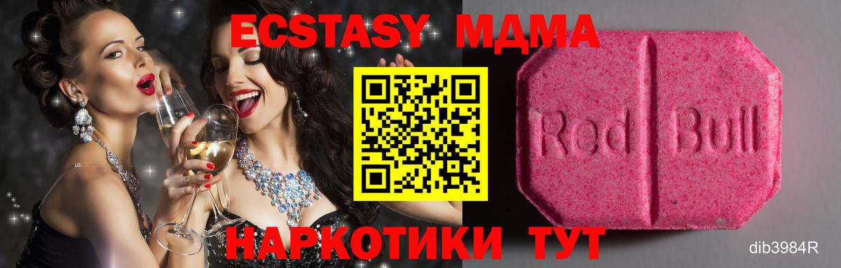 Экстази DUBAI  Вход с VPN  сайты даркнета как зайти  Ecstasy  Кизляр  Ecstasy бентли 