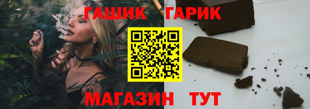 Кизляр  Гашиш Изолятор  Гашиш  Вход с VPN  ГАШИШ хэш 
