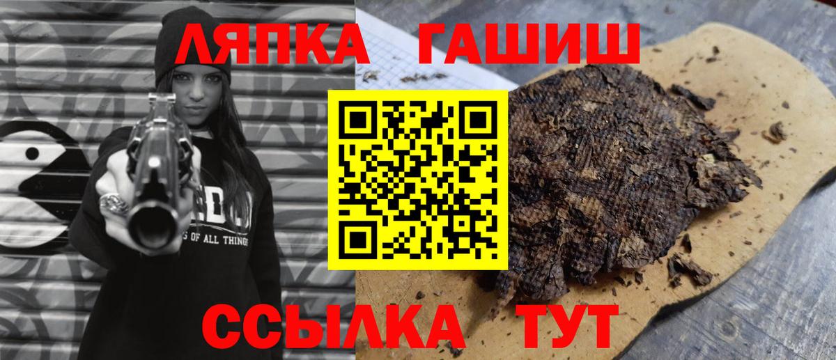 ГАШ гарик Кизляр