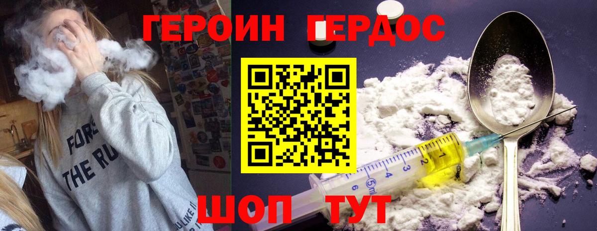 Кизляр  ГЕРОИН Афган  ГЕРОИН  Вход с VPN 