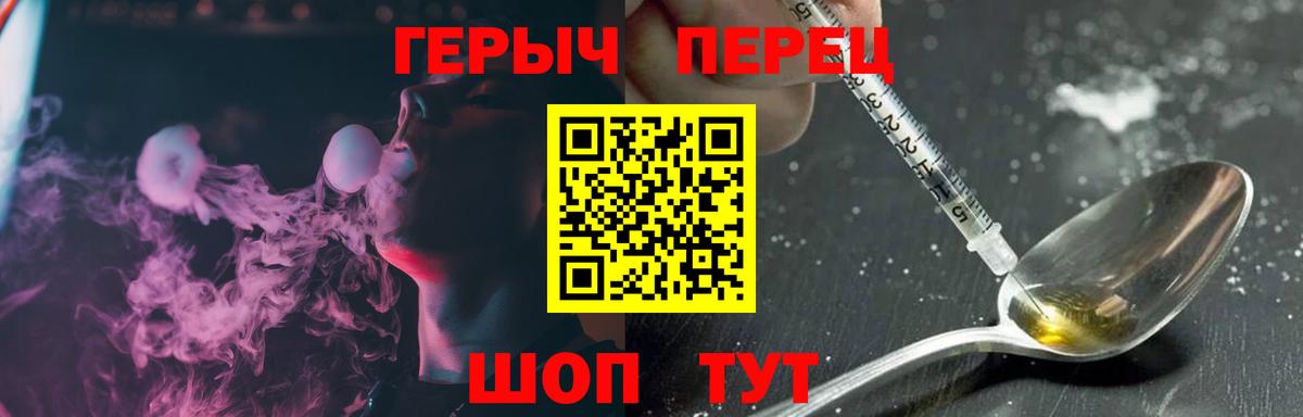 Героин Афган Кизляр