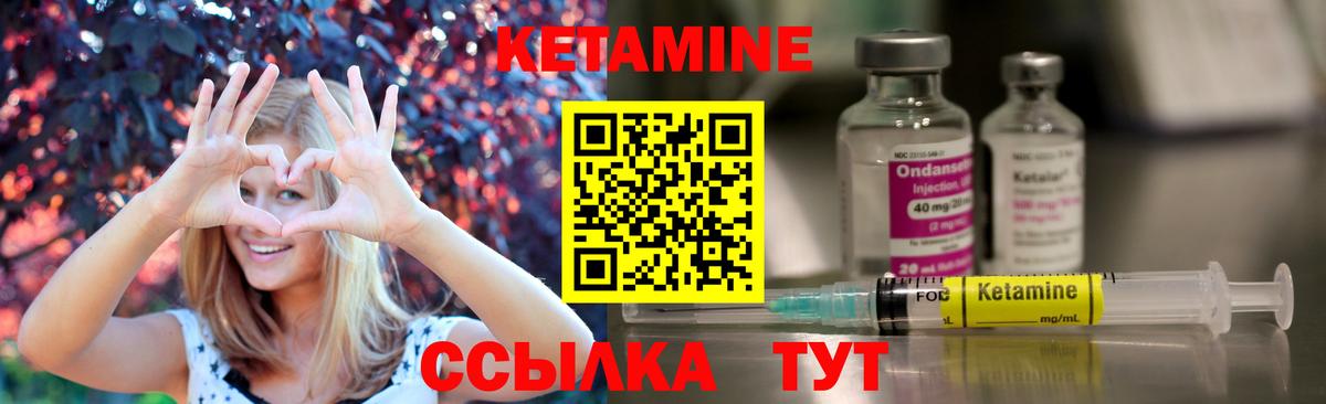 Кизляр  blacksprut ТОР  Кетамин ketamine  Вход с VPN  КЕТАМИН ketamine 