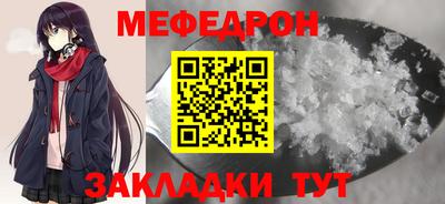 трава Ливны