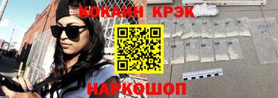 трава Ливны