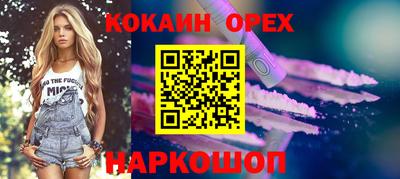 трава Ливны