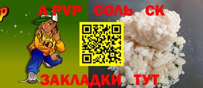 MDMA Лесосибирск