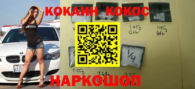 шишки Ликино-Дулёво