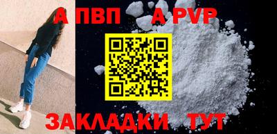 шишки Ликино-Дулёво