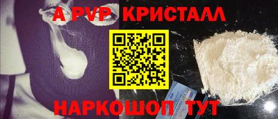 шишки Ликино-Дулёво