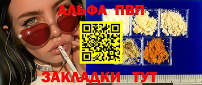трава Ливны