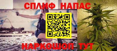 трава Ливны