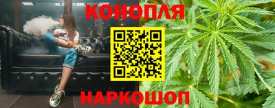 трава Ливны