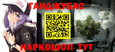 трава Ливны