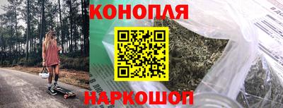 трава Ливны