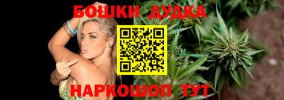 шишки Ликино-Дулёво