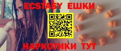 MDMA Лесосибирск