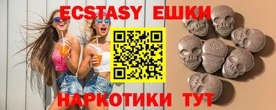MDMA Лесосибирск