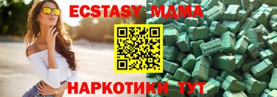 шишки Ликино-Дулёво