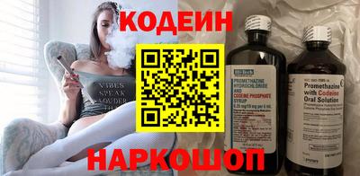 трава Ливны