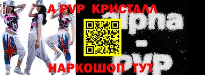 трава Ливны