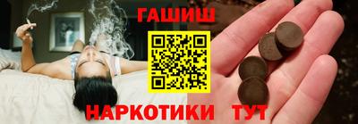 шишки Ликино-Дулёво