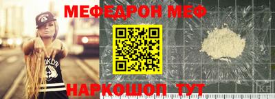 трава Ливны