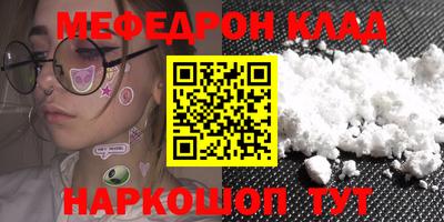 MDMA Лесосибирск