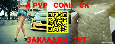 трава Ливны