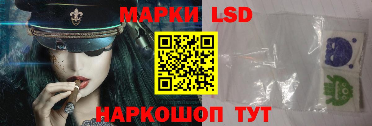 blacksprut вход  Вход с VPN  LSD-25 экстази ecstasy  Кизляр  ЛСД экстази кислота 