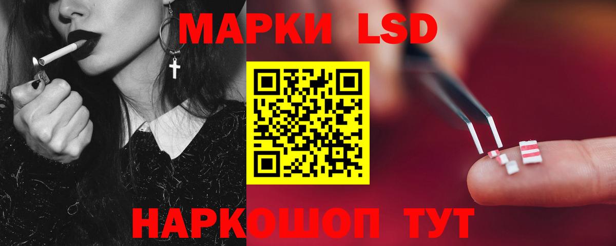 LSD-25 экстази кислота Кизляр
