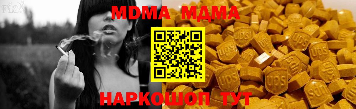 МДМА VHQ Кизляр