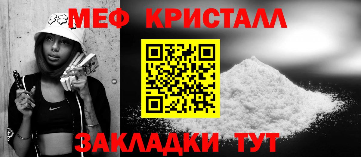 omg онион  закладка  Вход с VPN  МЕФ  Мефедрон mephedrone  Меф мяу мяу  Кизляр 