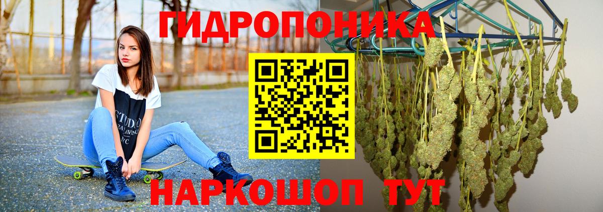 Кизляр  МАРИХУАНА LSD WEED  Бошки Шишки AK-47  Вход с VPN  Бошки марихуана планчик  Бошки марихуана Ganja 